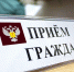28 апреля  (в среду)  с 11.00 час до 14.00 час налоговая инспекция  проводит прием граждан,юридических лиц и индивидуальных предпринимателей - Койгородский район