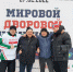 Команда «Койгородок» - победитель Дворового Мирового Чемпионата по хоккею с мячом - Койгородский район